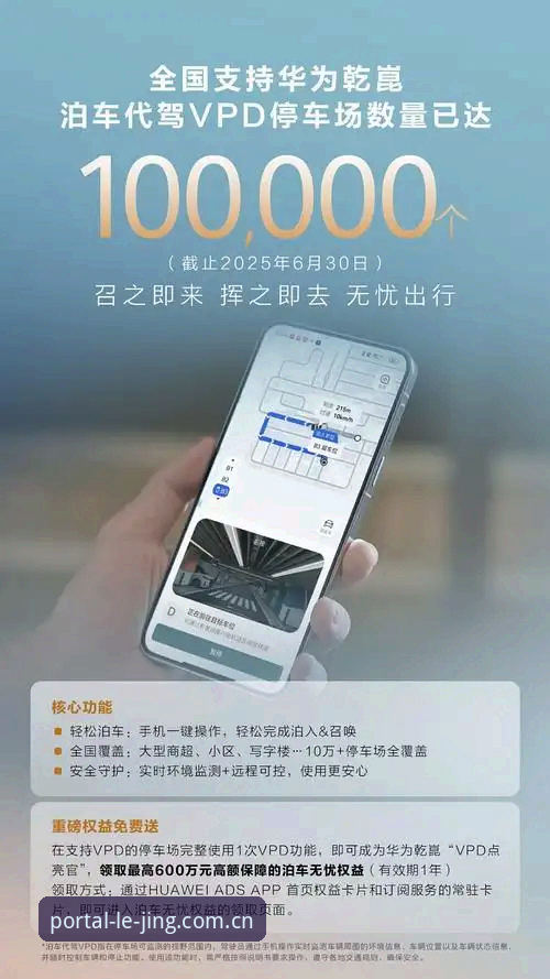 乐竞体育平台安全使用完整指南：从旧版修复到新版下载的实战攻略