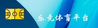 乐竞体育「CN」中国官网 — 2025 — 全新首页